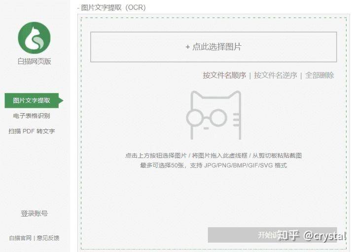 有没有堪称封神的网站？  第20张