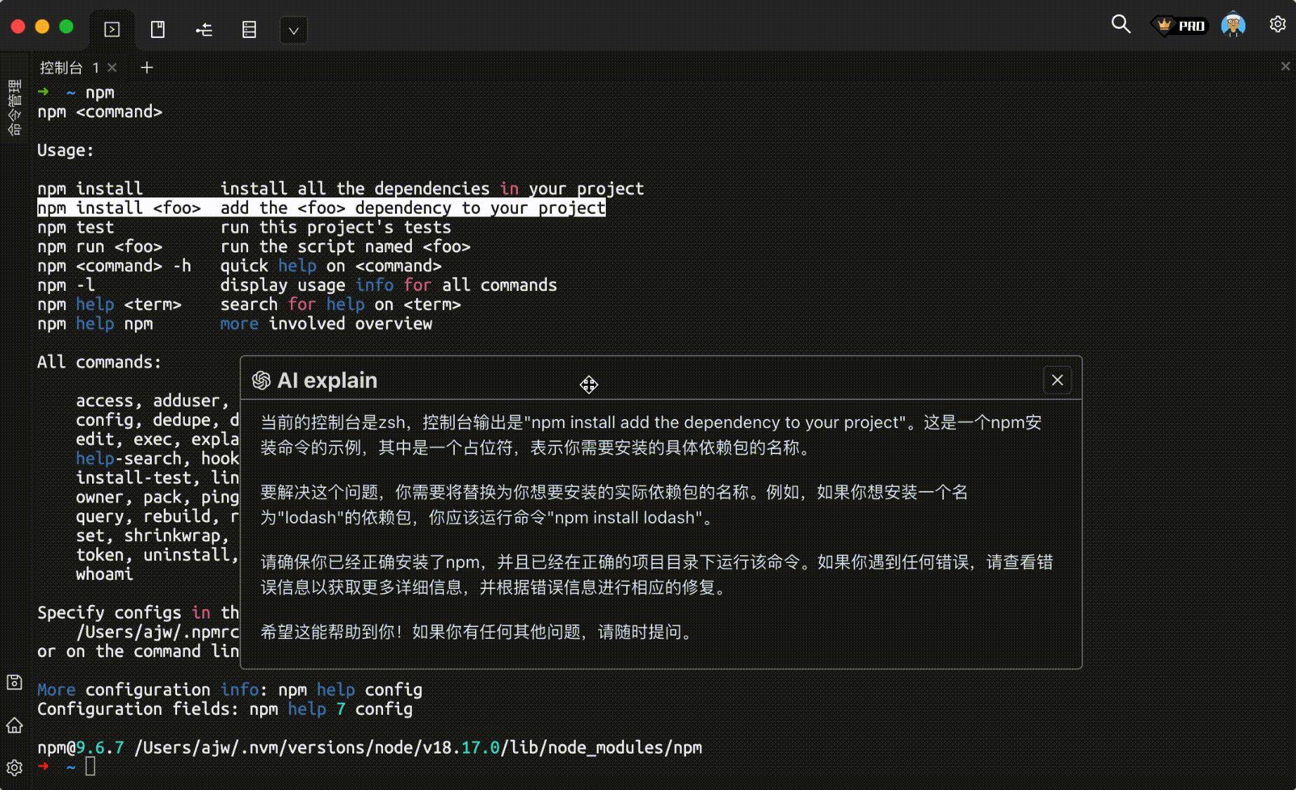 有什么值得推荐的文件管理软件？  第10张