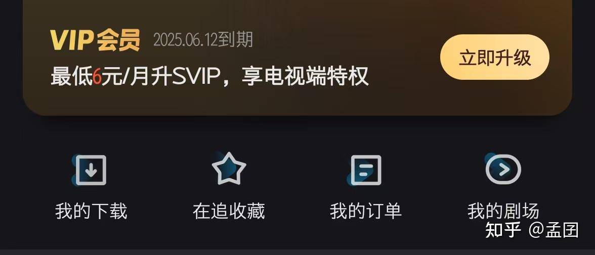 为什么很多人无法接受付费阅读？  第2张