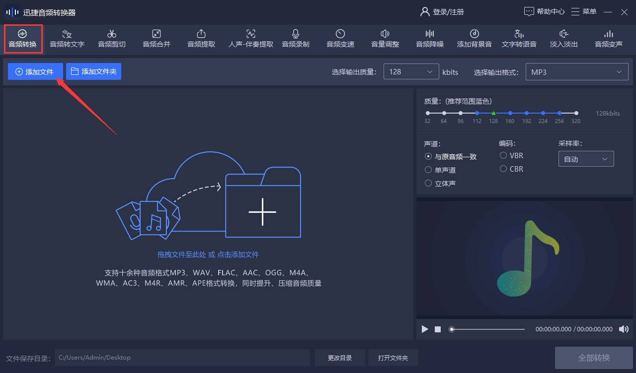 有没有MP3免费下载的网站?  第6张