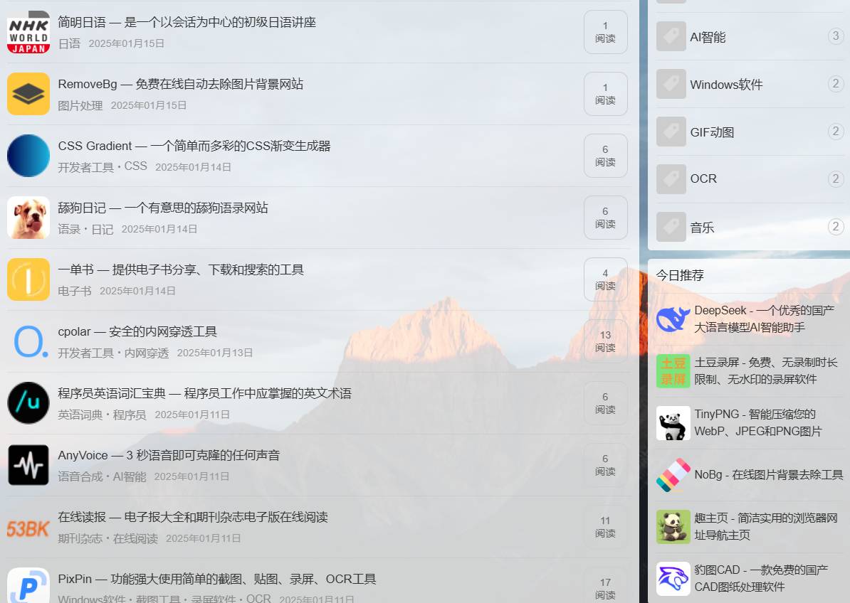 你们好，可以推荐一些宝藏网站吗？  第1张