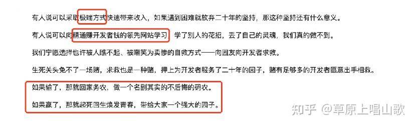 博客园自救成功，对程序员群体有何意义？  第2张