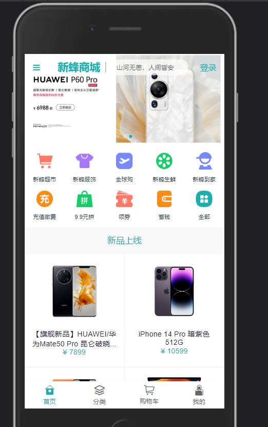 现在有什么基于vue3.0的优秀开源项目呢?  第6张