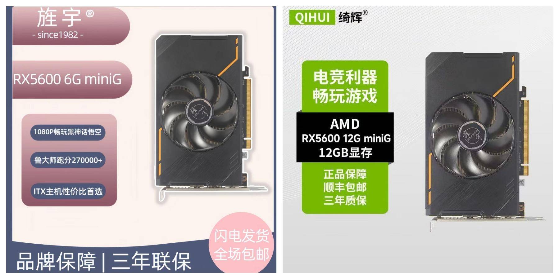 普通玩家买什么档次的显卡？  第3张