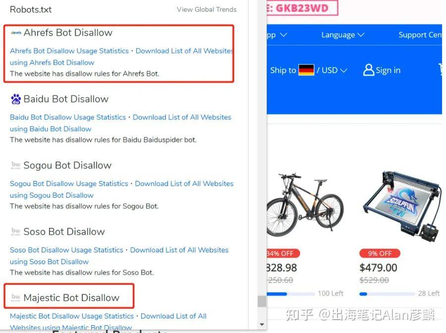 独立站怎么阻止别人盗我的产品？  第3张