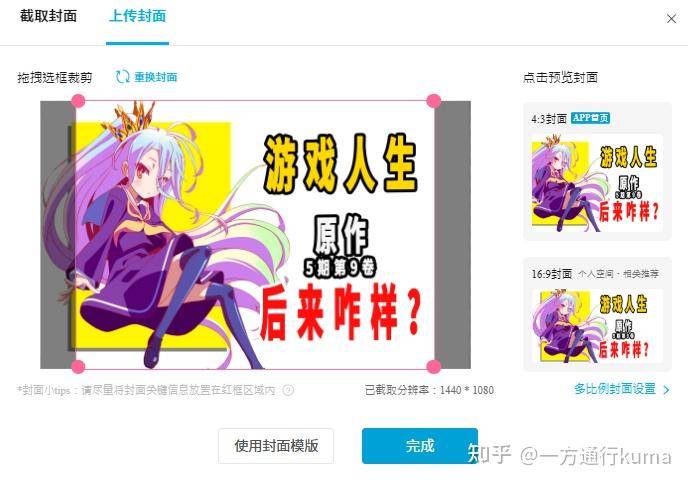 为什么B站不能像抖音和小红书那样走向海外？  第11张