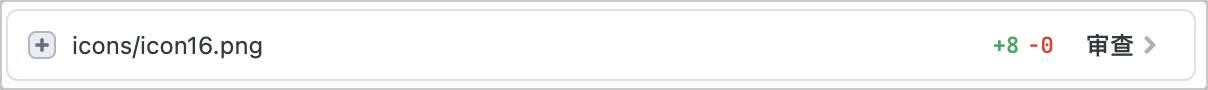 Chrome 浏览器是如何做出来的？  第15张