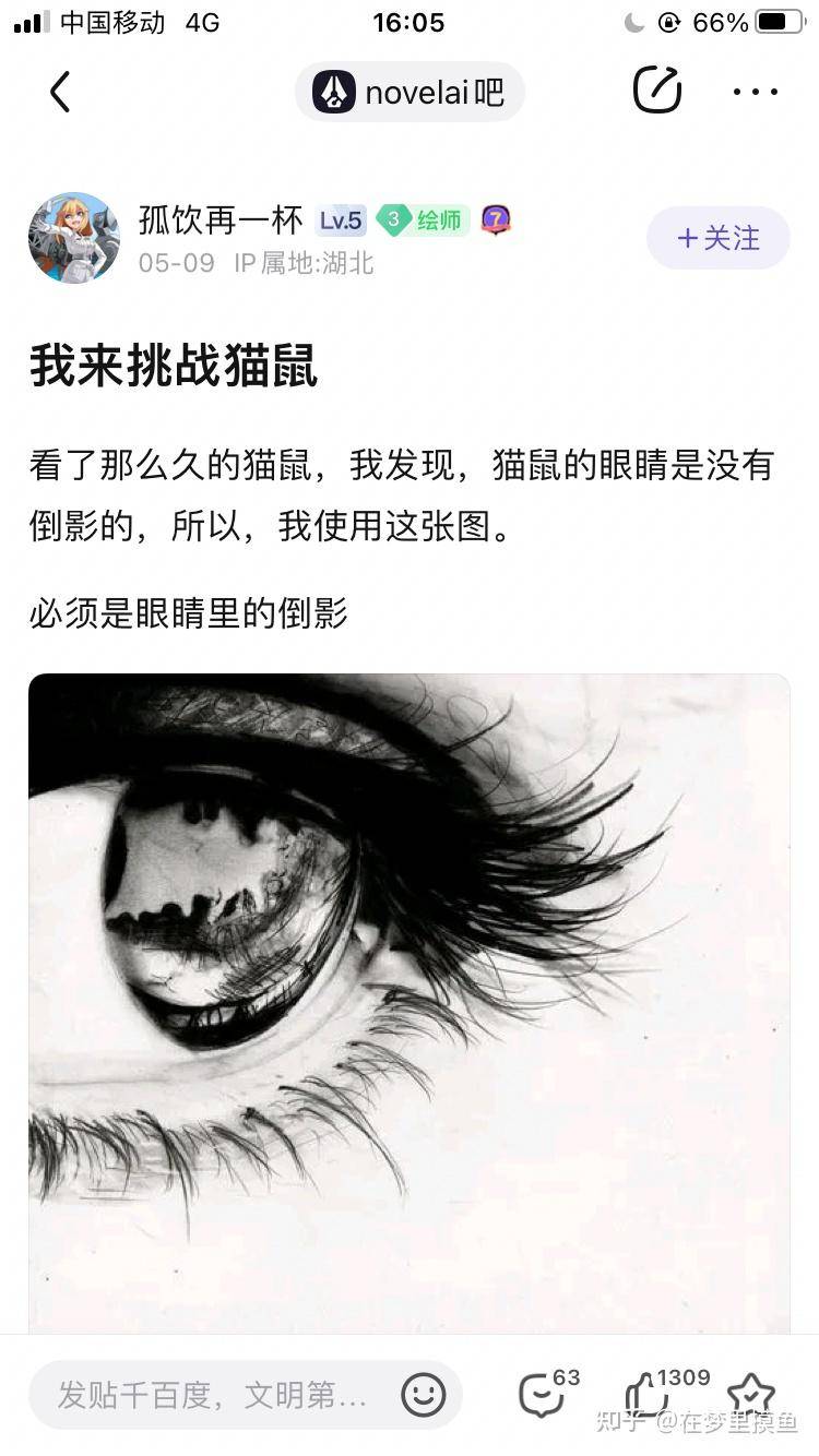 百度贴吧有哪些有意思的吧？  第230张