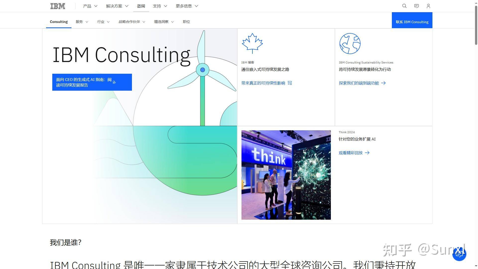 网站从建站到上线流程是什么，怎么能防止被建站公司欺骗？  第10张
