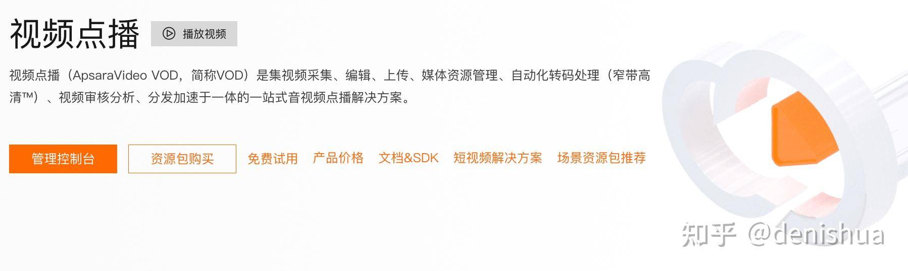 用什么wordpress主题或插件，能创建一个类似知识付费或者付费圈子的网站？  第4张