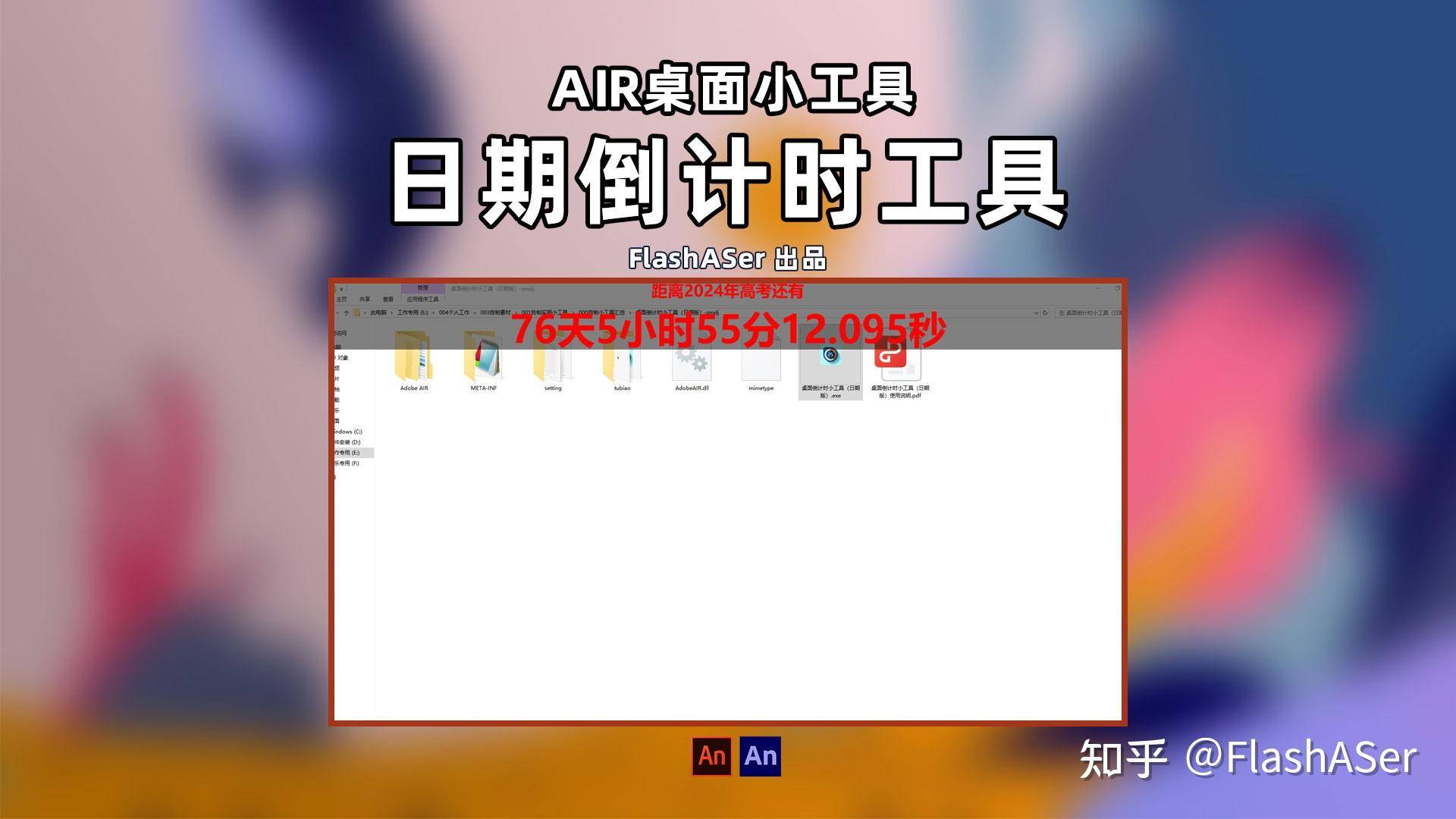 电脑上一些实用的软件？  第9张