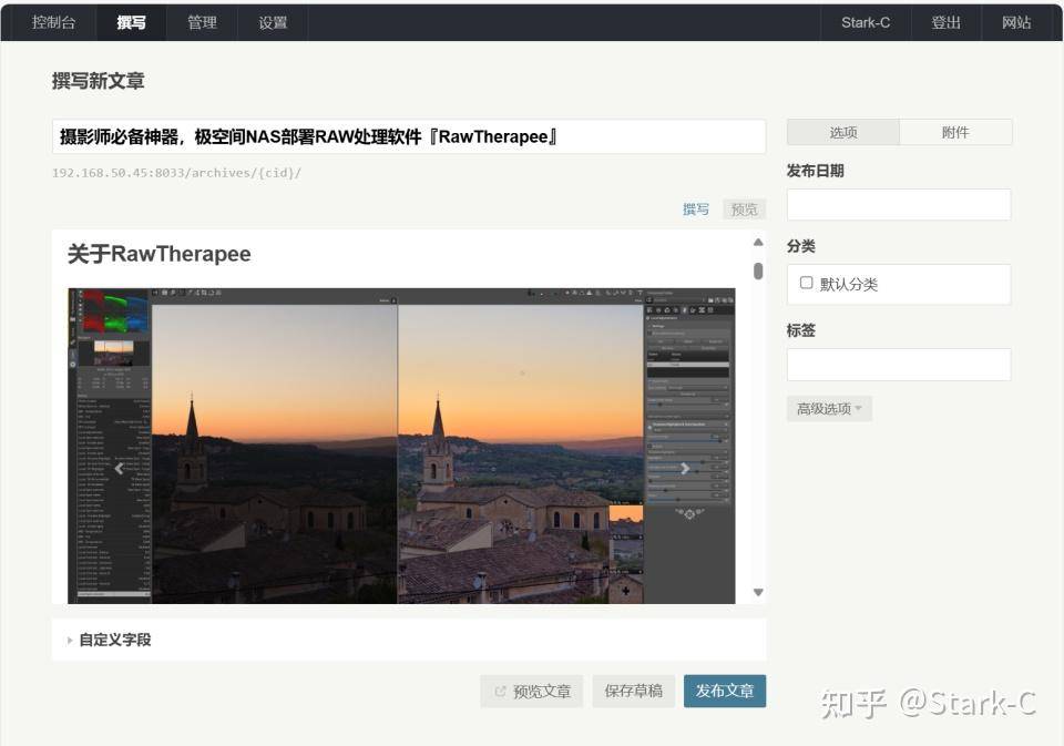 如何拥有一个完全免费的博客？  第22张
