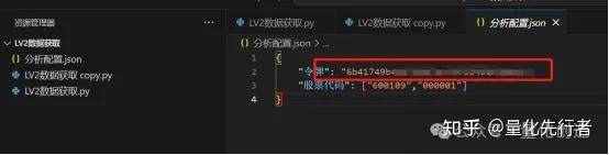 个人做量化，买不起专业数据库，如何获取 L2数据?  第4张