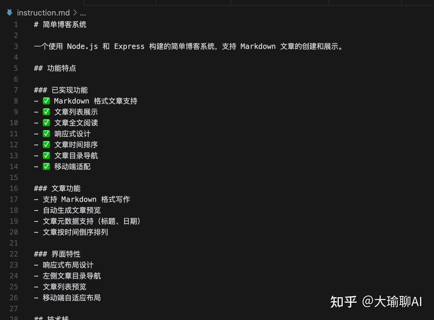 cursor可以用来做网站吗？  第6张