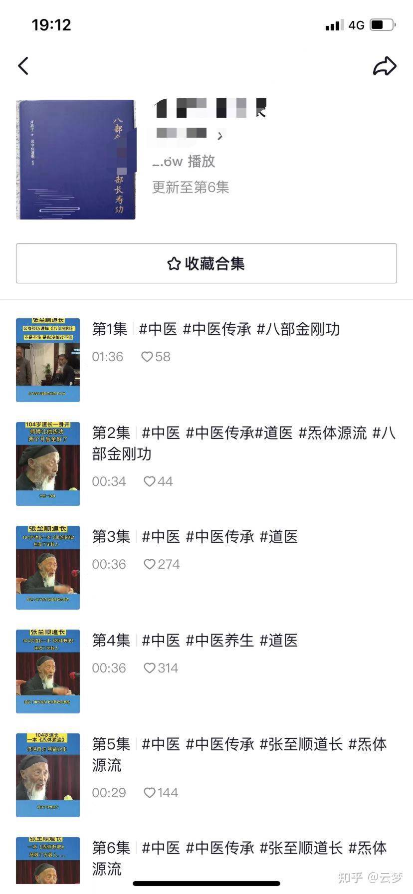 抖音怎么赚钱？抖音变现的渠道有哪些？  第34张