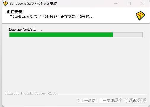 有没有推荐的win10沙盒软件？  第8张