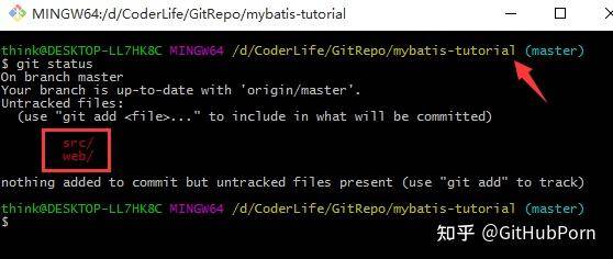 如何使用 GitHub？  第67张
