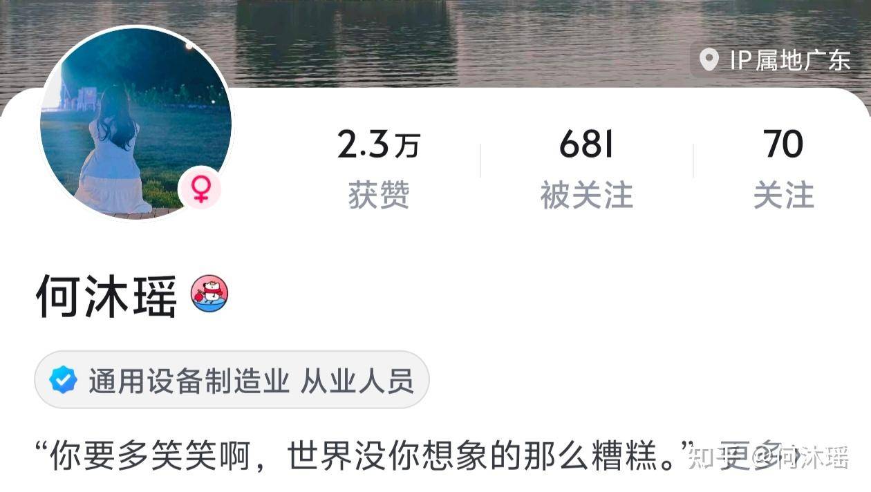 大家一个月能在知乎赚到多少盐粒？  第4张