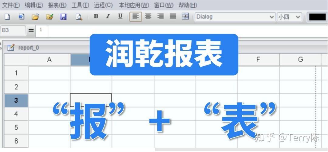 我国有哪些软件可以替代外国比较出名的软件？  第33张