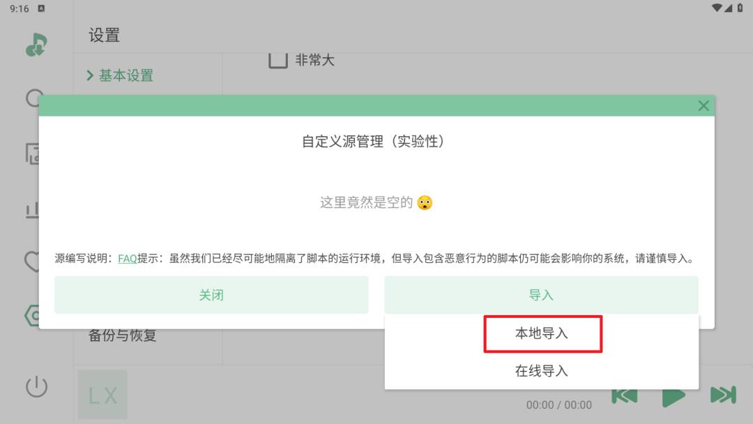 你平时听音乐是用QQ音乐、网易云音乐、酷狗还是其他的呢？  第3张