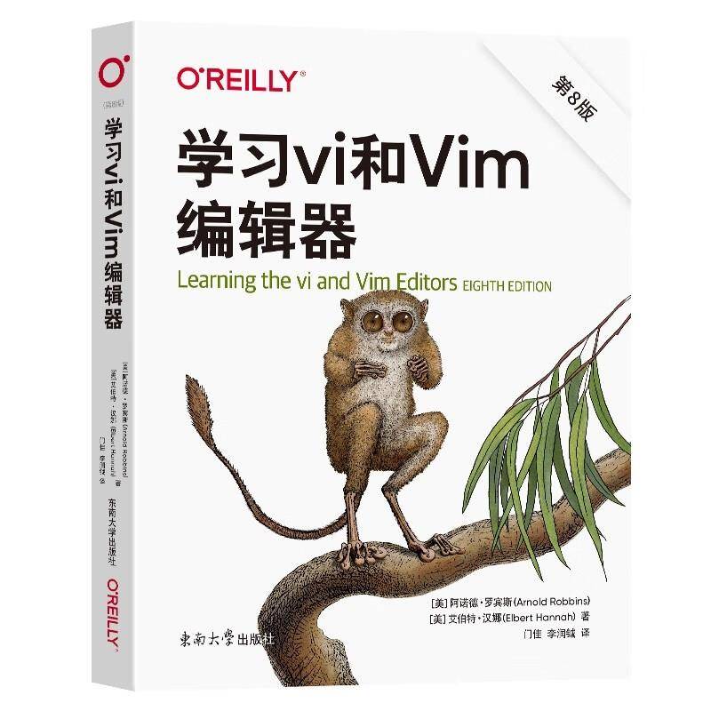 请推荐一下学习linux的书籍？  第10张