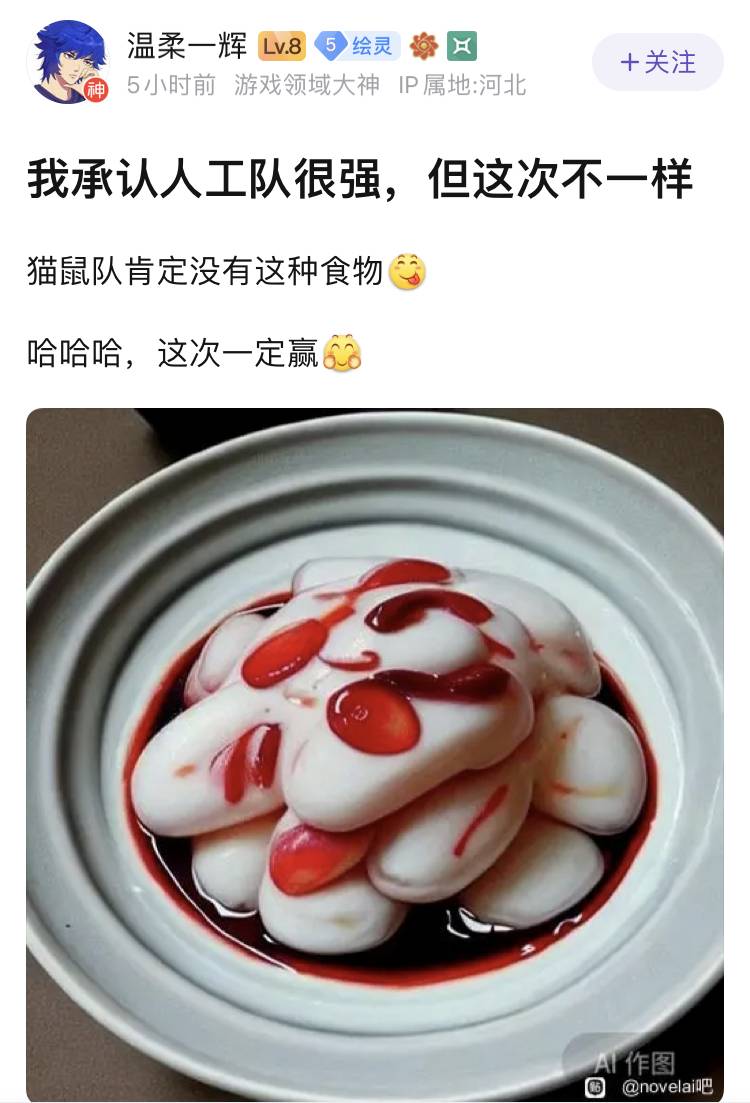 百度贴吧有哪些有意思的吧？  第129张