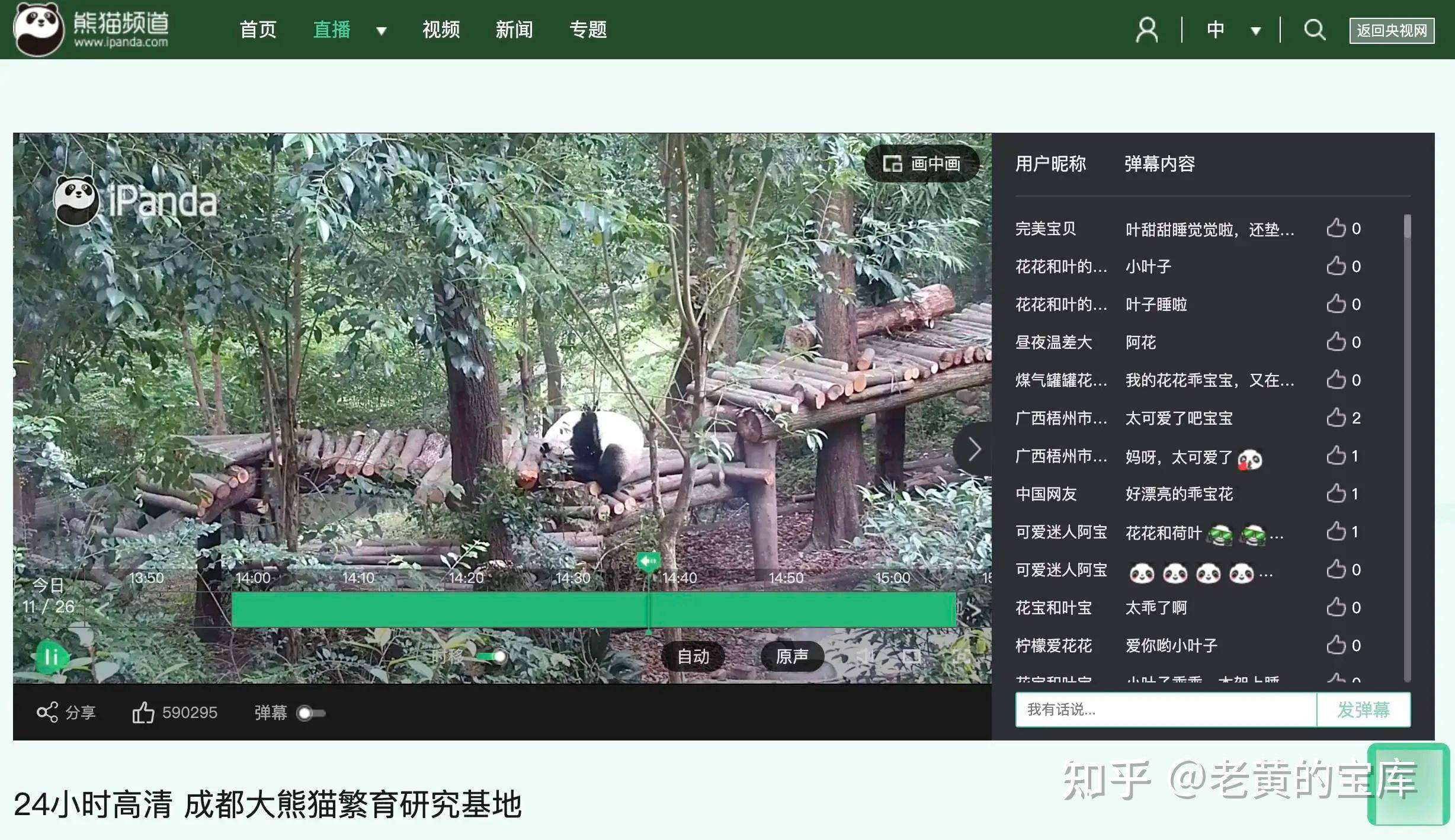 你遇到过哪些神奇的网站/APP，并且改变了你的生活质量？  第6张