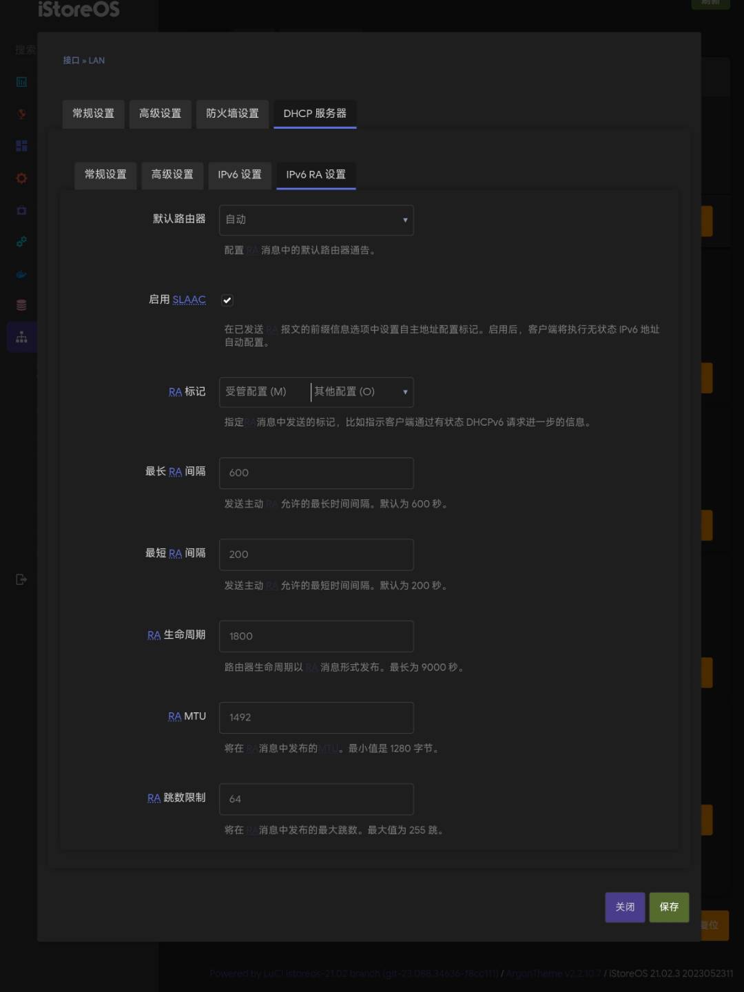 为啥很多公司网管不配置IPv6?  第9张