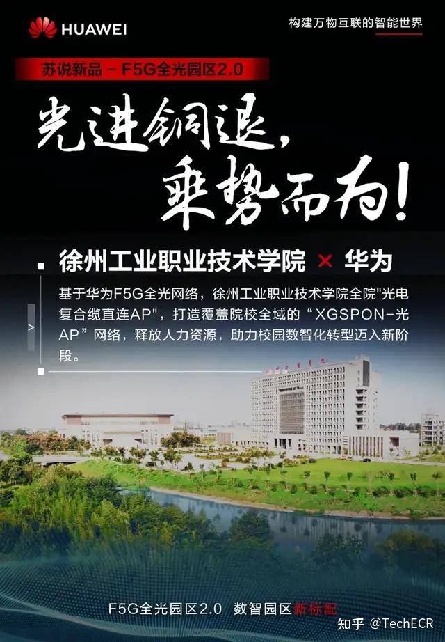 全光网络的技术难点在哪里?  第4张