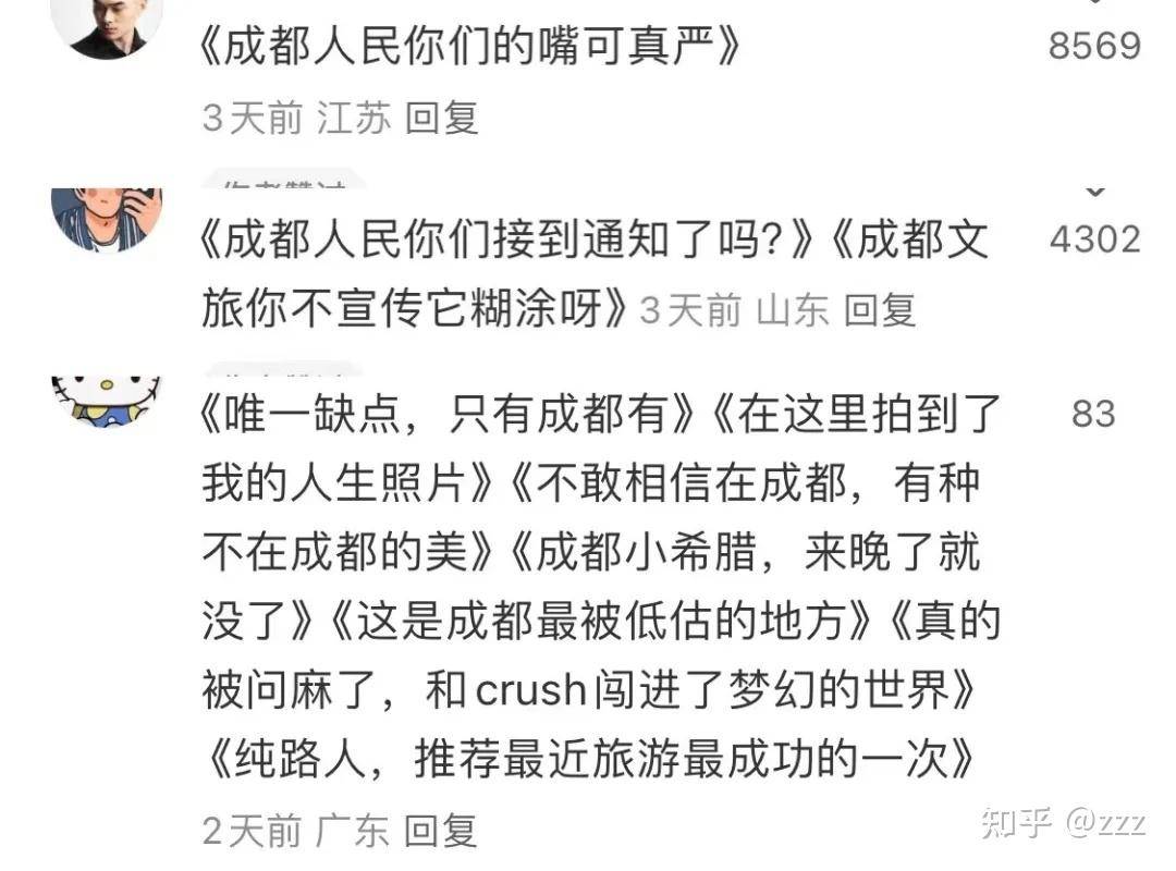 为什么你卸载了小红书？  第36张