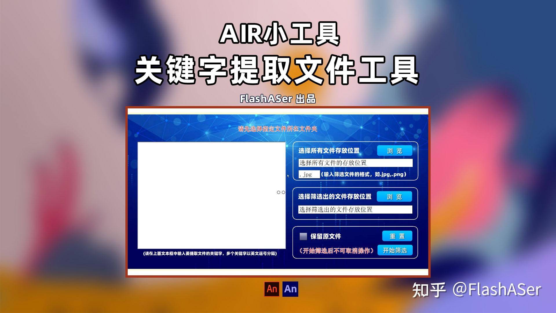 电脑上一些实用的软件？  第23张