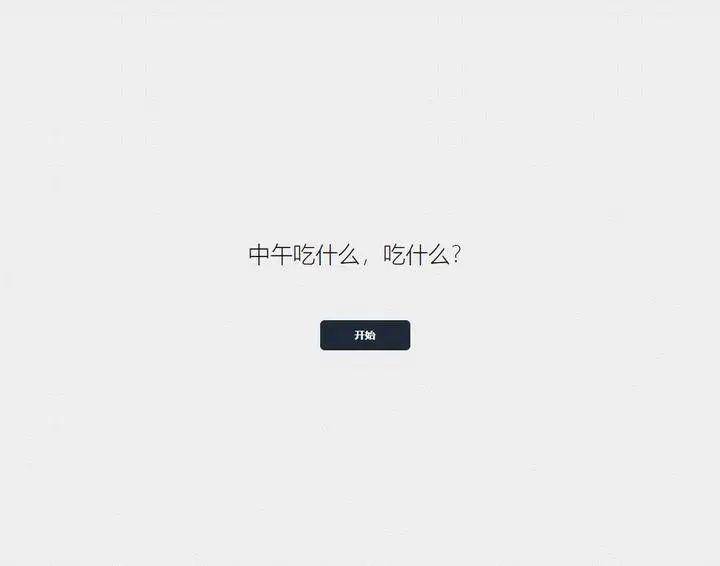 有没有你觉得有趣的小众网站推荐？不需要登录的那种?  第9张