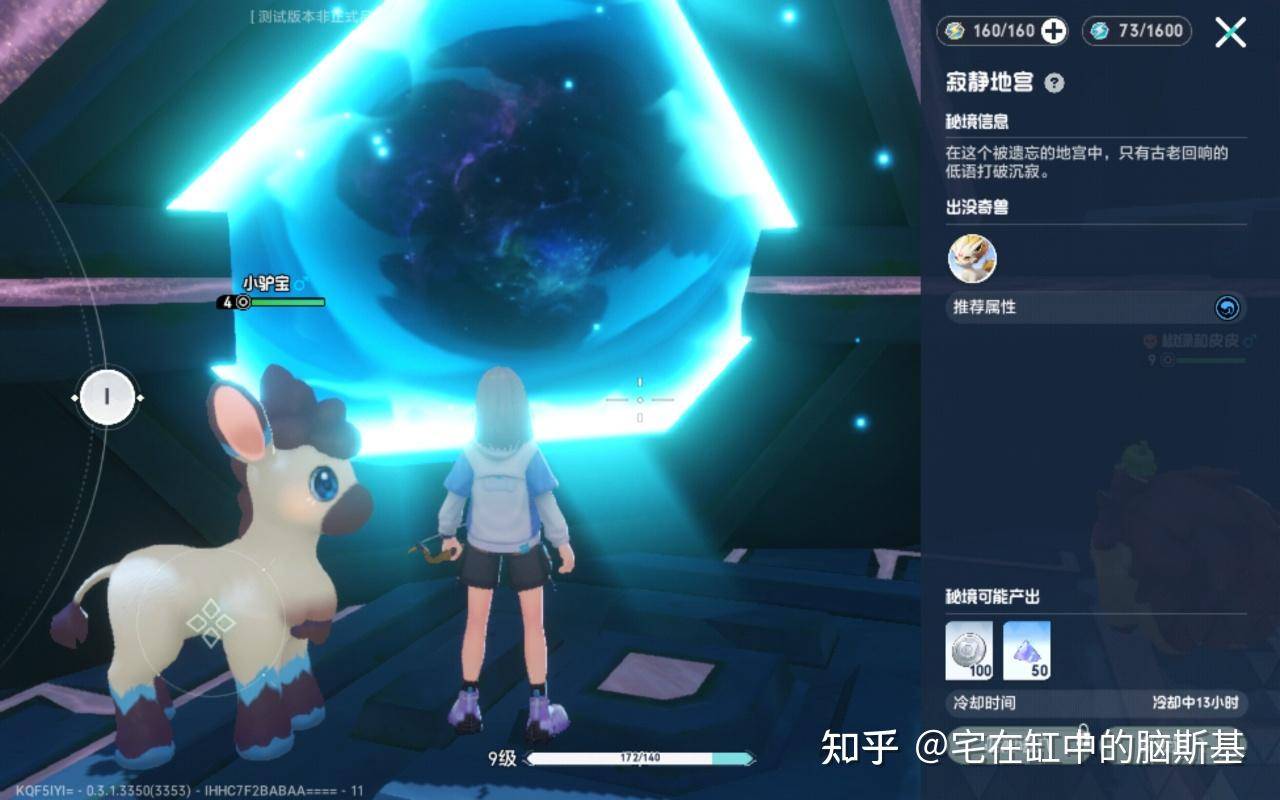 如何看待腾讯帕鲁新游《酷比大陆》？  第10张