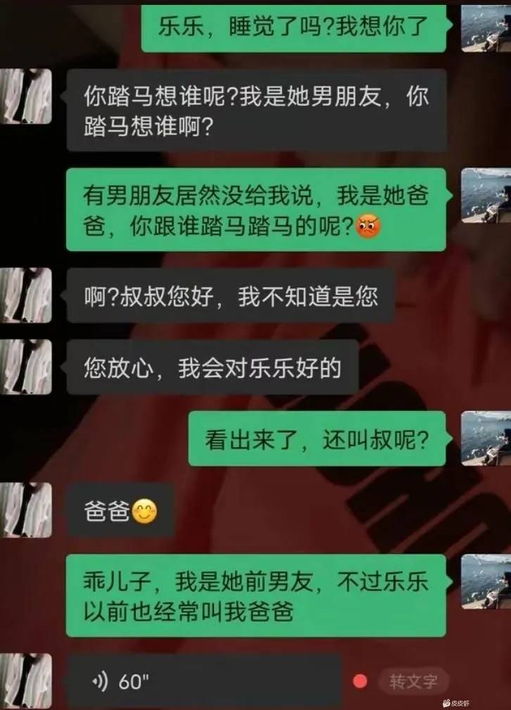 有哪些看了憋不住笑的图片?  第5张