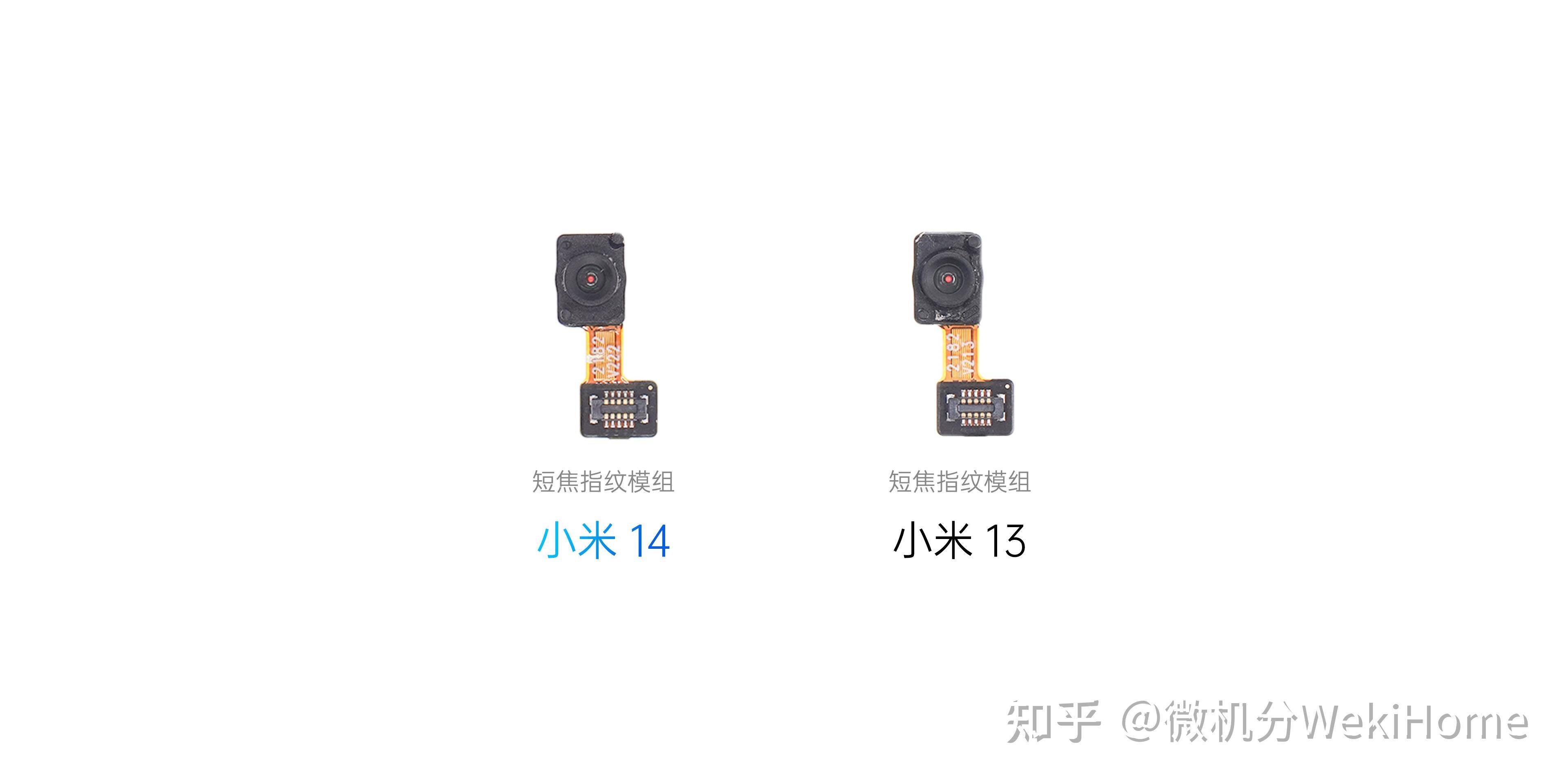 如何评价小米14这款手机？  第18张
