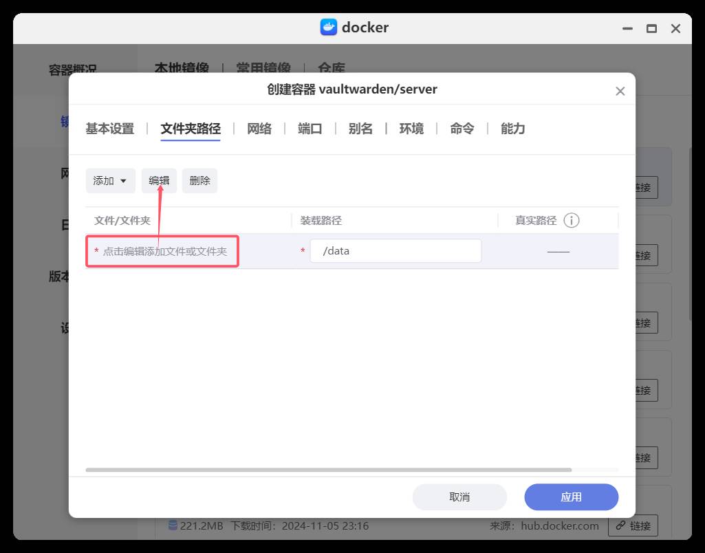 大家都用什么软件进行密码管理？  第5张