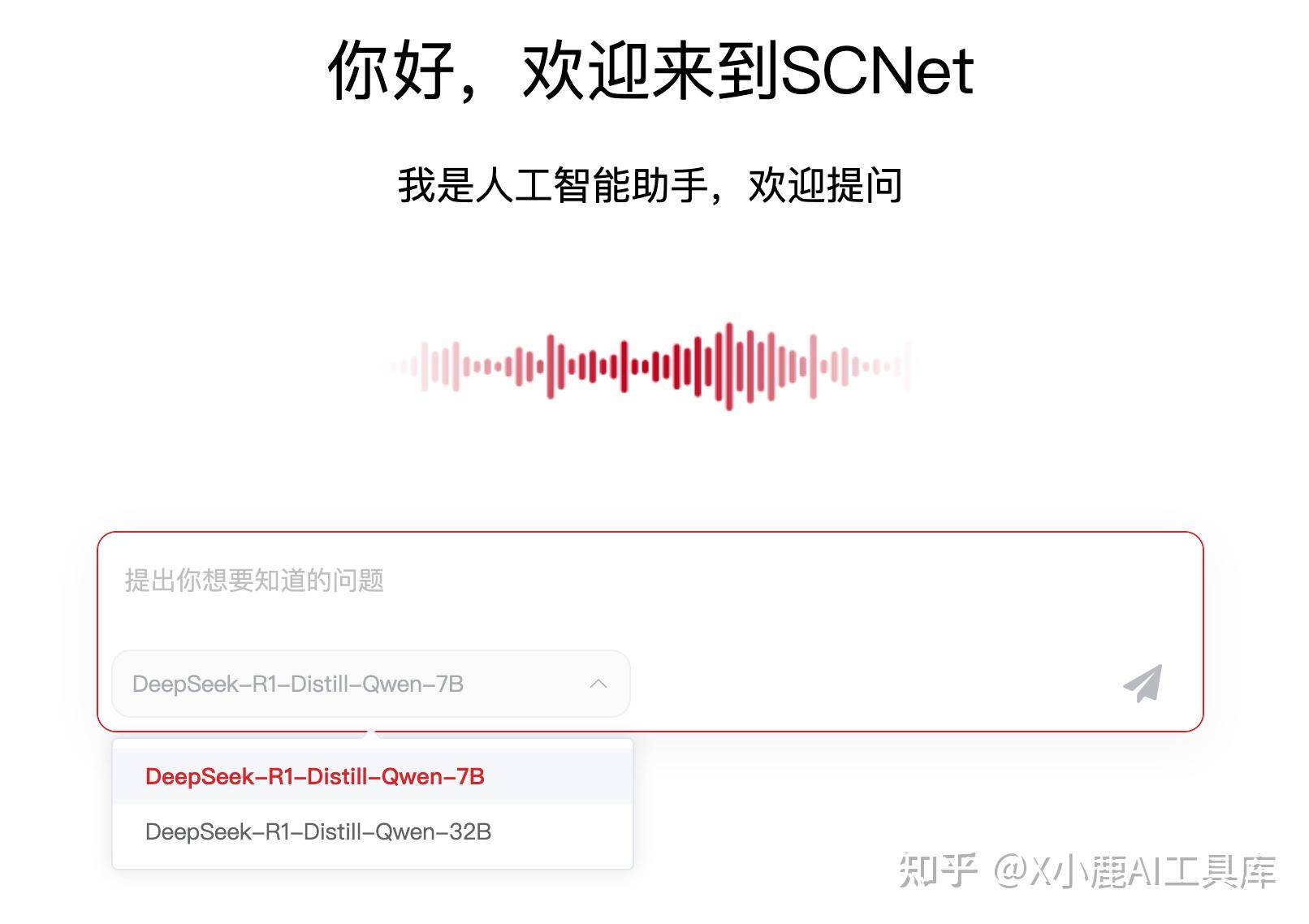 为什么用 DeepSeek 总是提示「服务器繁忙」？怎么解决？  第13张