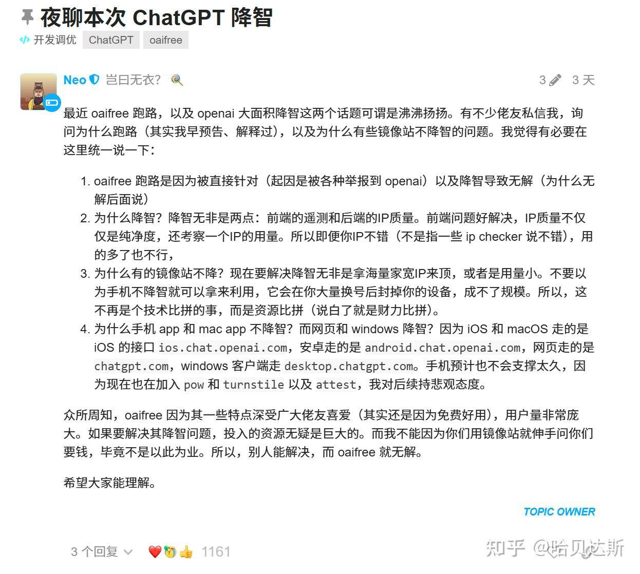 ChatGpt4怎么不能读取文件文档了？  第1张