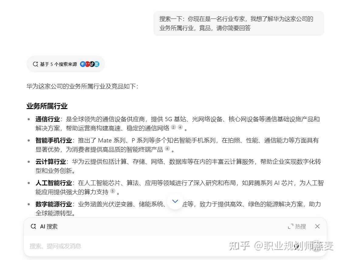 面试前都需要做些什么准备？  第14张