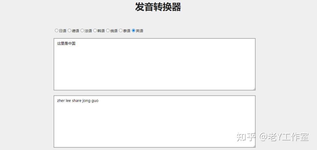 有哪些好用的开源软件？  第7张