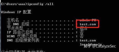 初学内网渗透的一些问题，有大佬可以帮我解答一下吗？  第2张