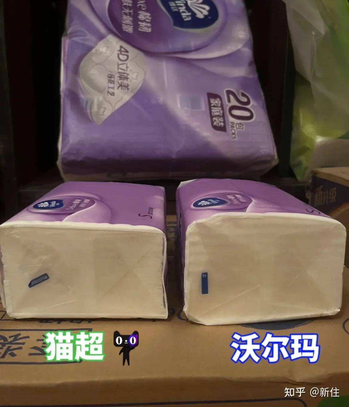 电商专供到底能不能买，除了渠道差异，还有什么差别？  第5张