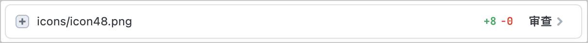 Chrome 浏览器是如何做出来的？  第16张