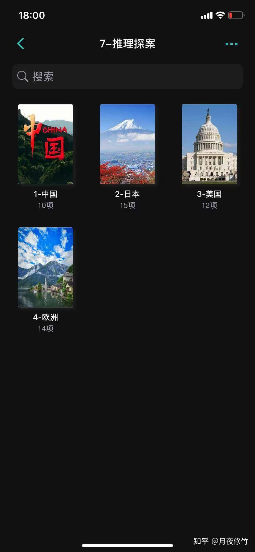 有没有好用的手机本地阅读软件？  第2张