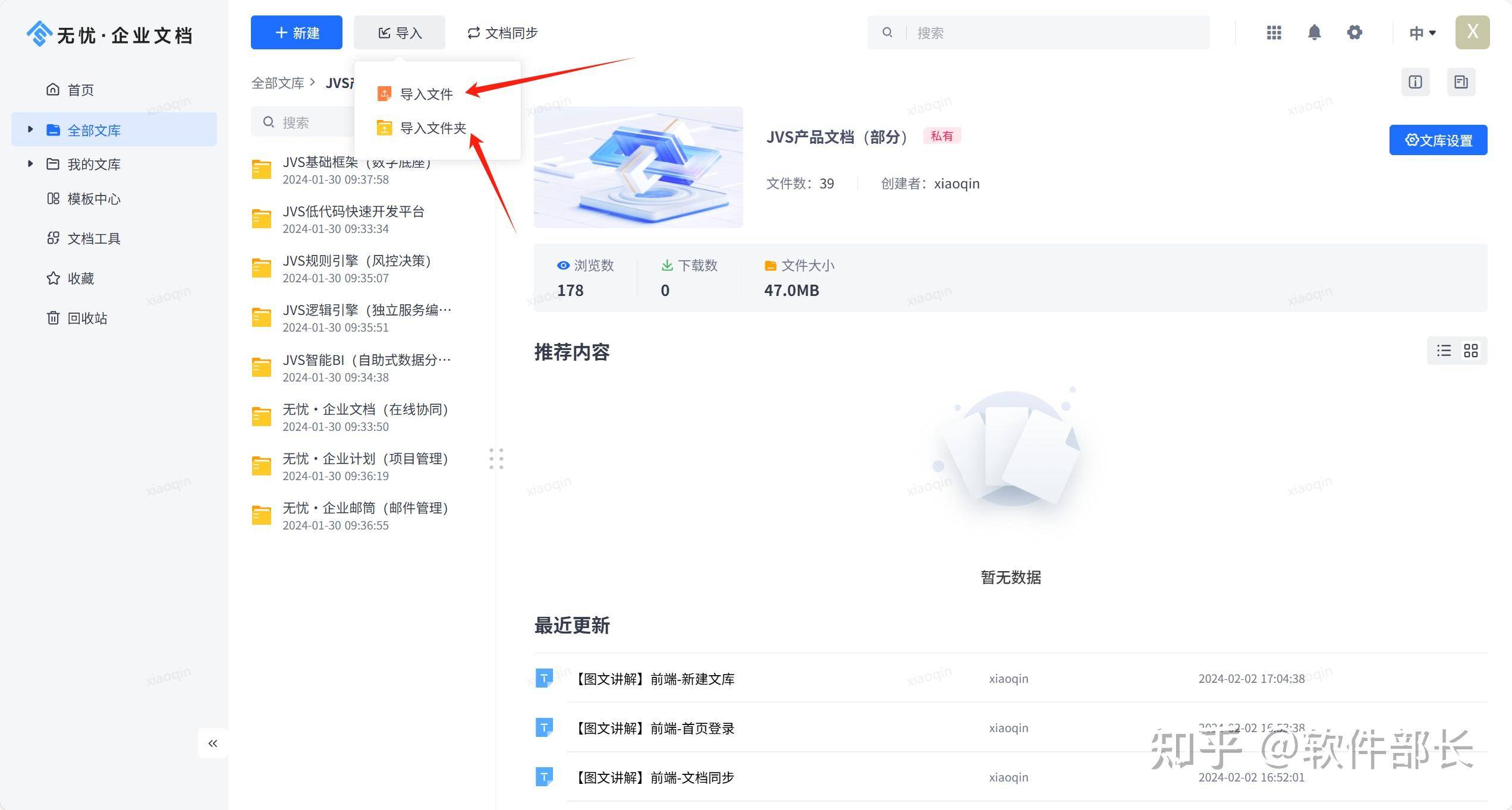 大家有什么好用的网站或者软件吗？  第10张