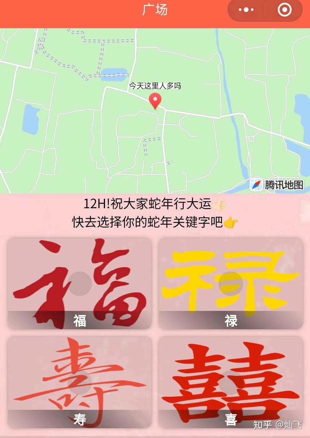 微信小程序怎么开发自己的小程序？  第1张