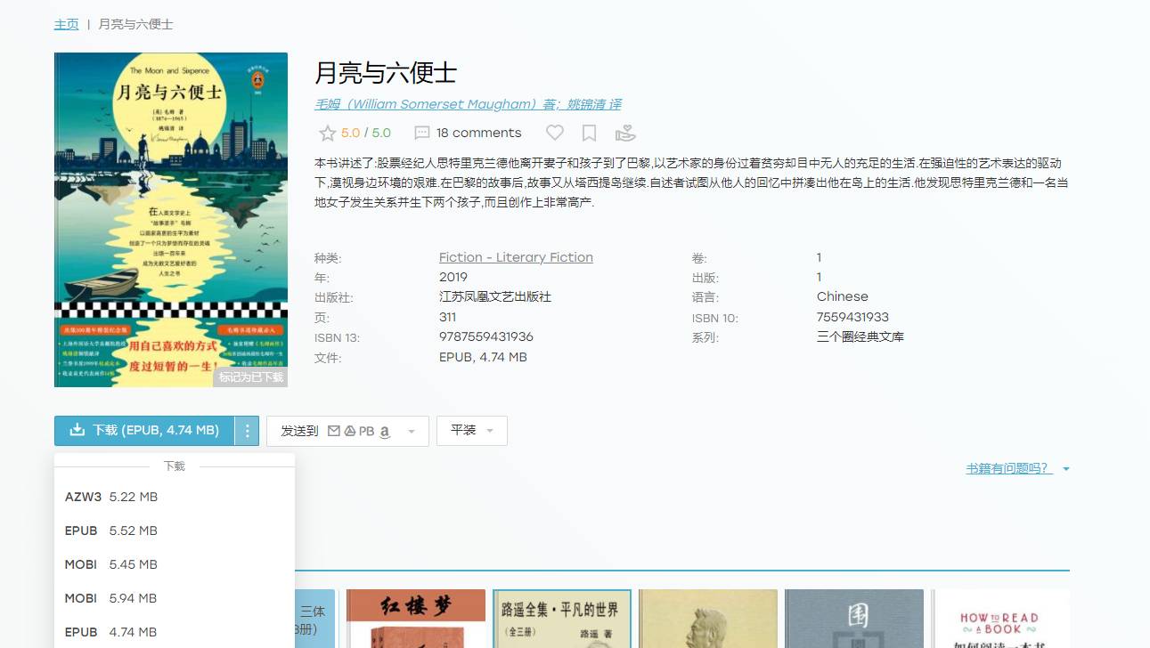 夸克浏览器受欢迎的原因是什么？  第6张