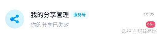 百度网盘里的7z格式加密压缩包为什么也会违规？  第4张
