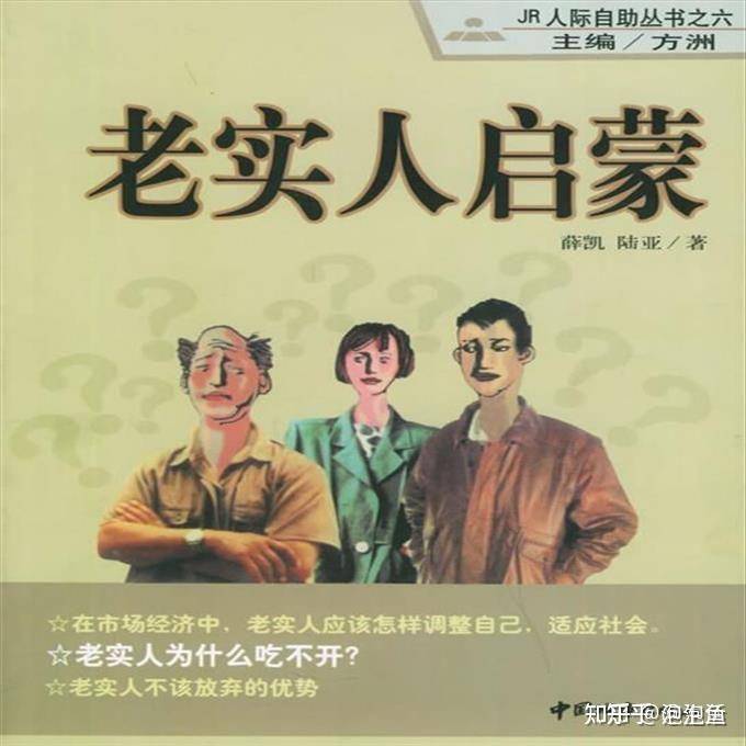 有什么好看的、有趣一点的书推荐？  第1张