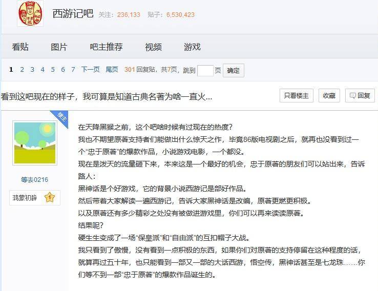 如何评价声称努力做科普视频却屡遭诋毁的 b 站 up 主 castelu ？  第16张